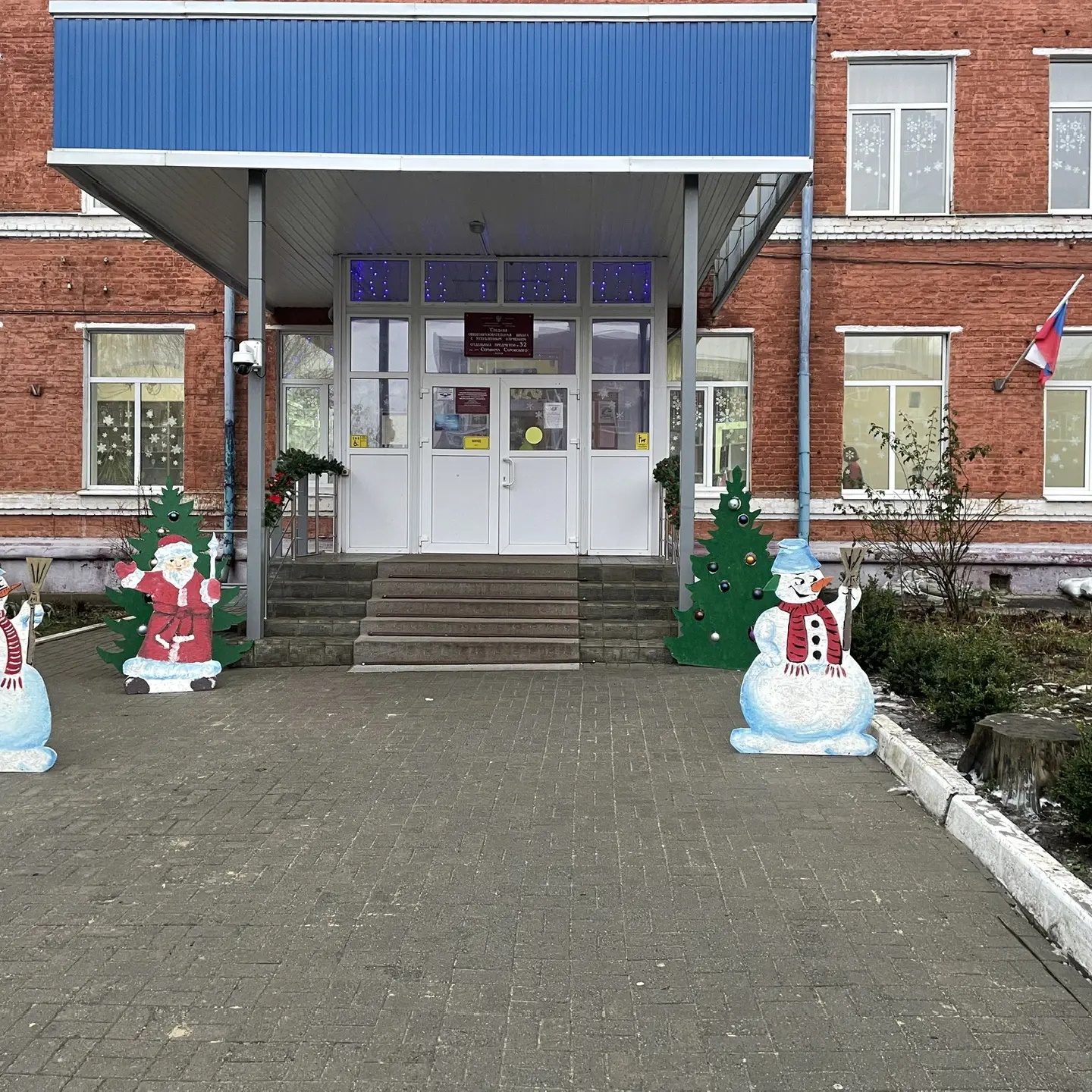 МБОУ «Школа N 32 им.прп.Серафима Саровского» г.Курска