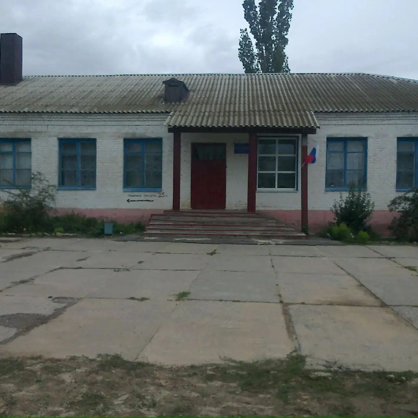 МКОУ "ВАСИЛЬЕВСКАЯ СШ" Октябрьского муниципального района Волгоградской области