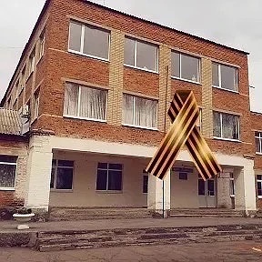 МБОУ "Дударевская СОШ"