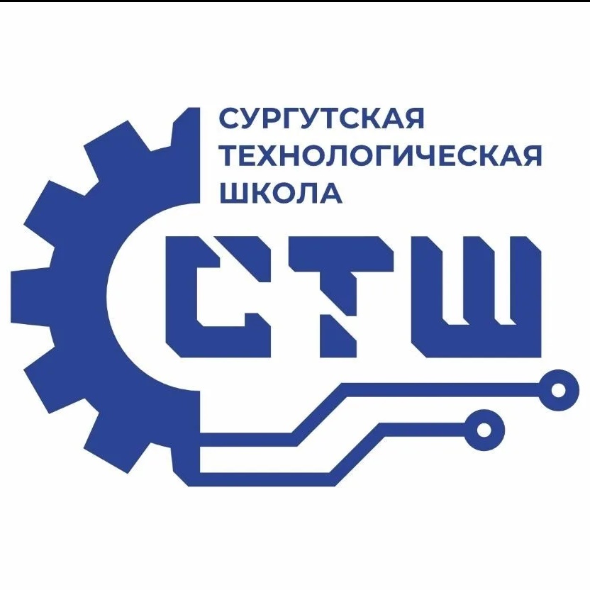 МБОУ "СТШ"