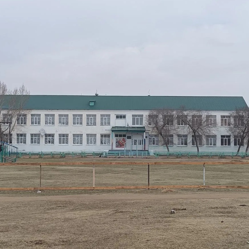 МБОО СОШ с. Могойтуй