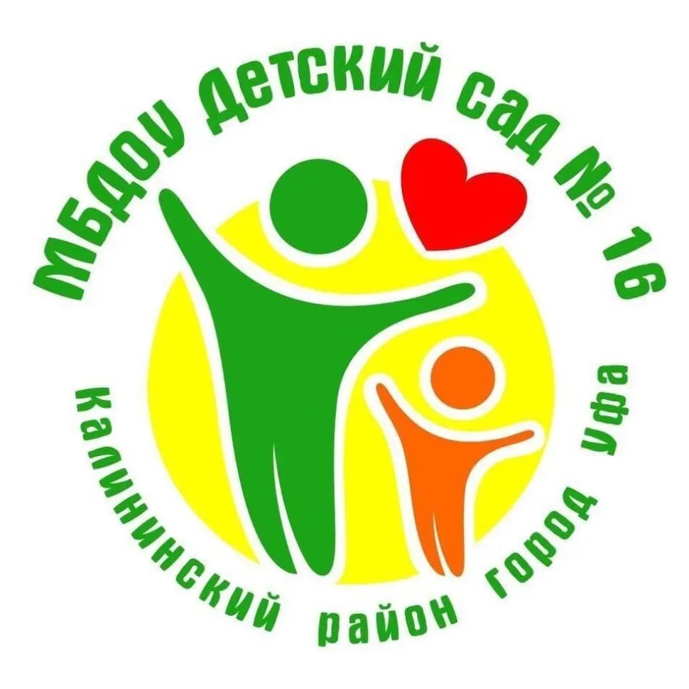 Новости МБДОУ Детский сад №16