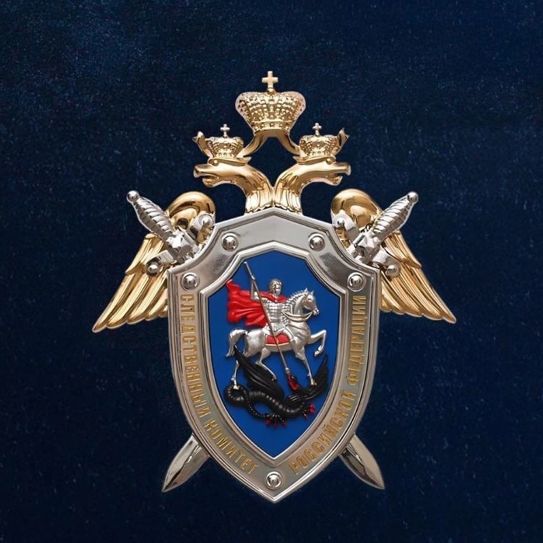 Следком_Кострома