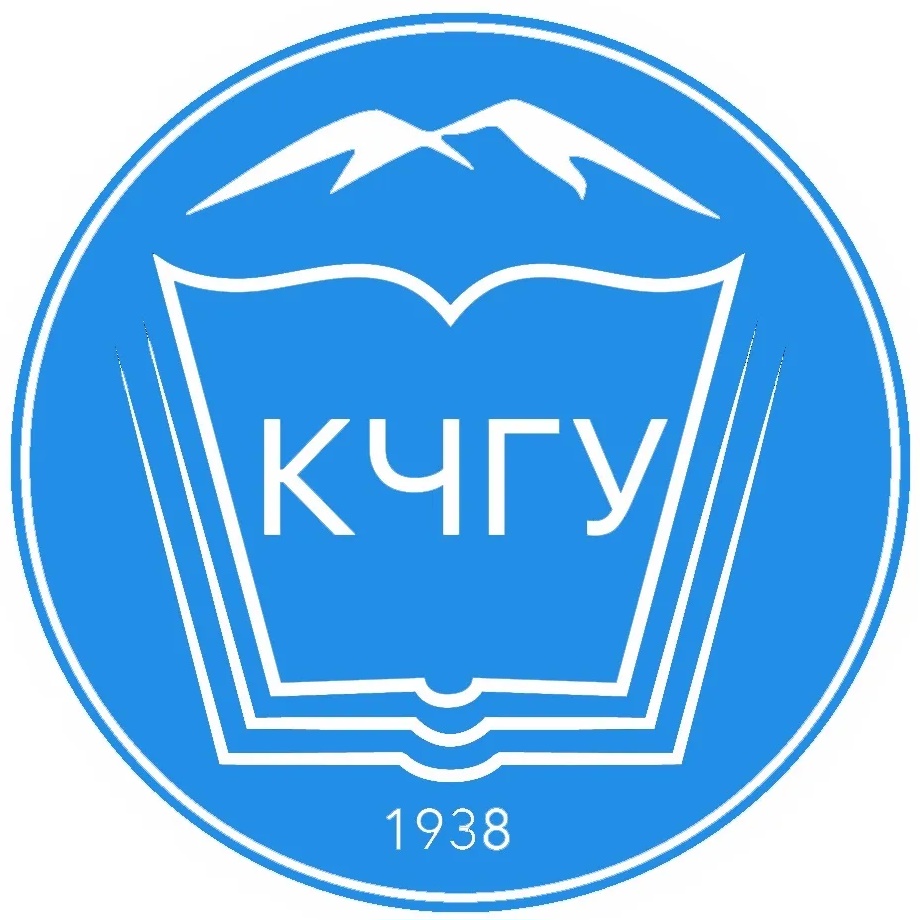КЧГУ | Карачаево-Черкесский государственный университет имени У.Д. Алиева