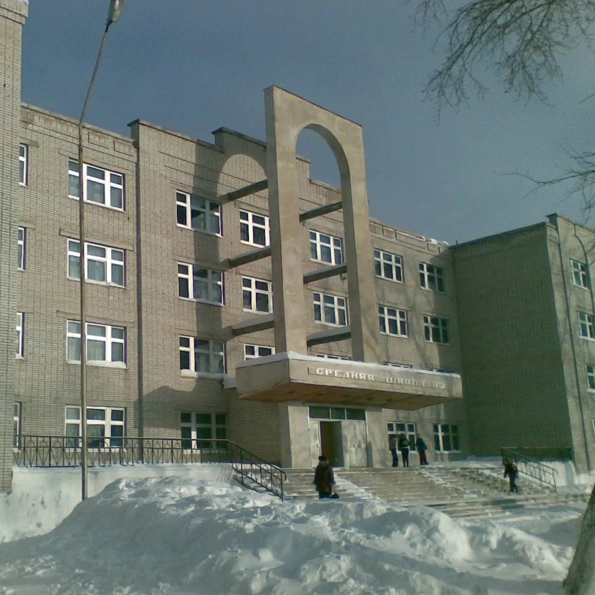 МБОУ ЦППМСП г. Николаевска-на-Амуре Хабаровского края
