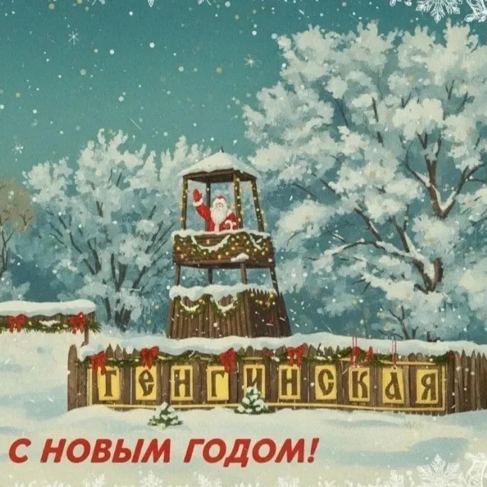 МБОУ СОШ №14 новости школы и не только