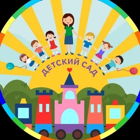 МКДОУ "Детский сад №2"