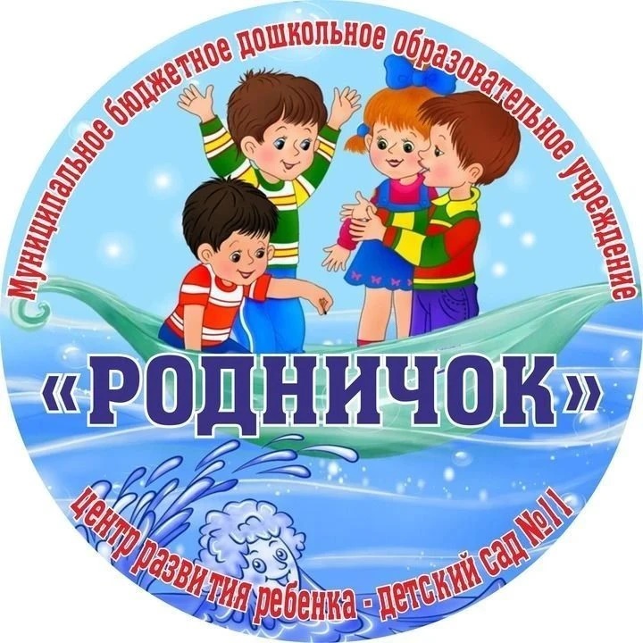 Родничок: новости, события, анонсы