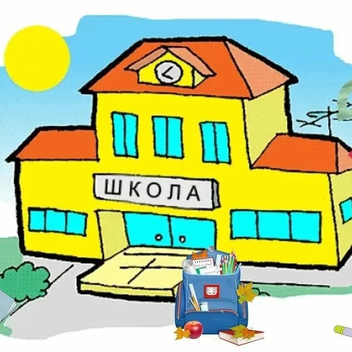 Школа 4 Находка