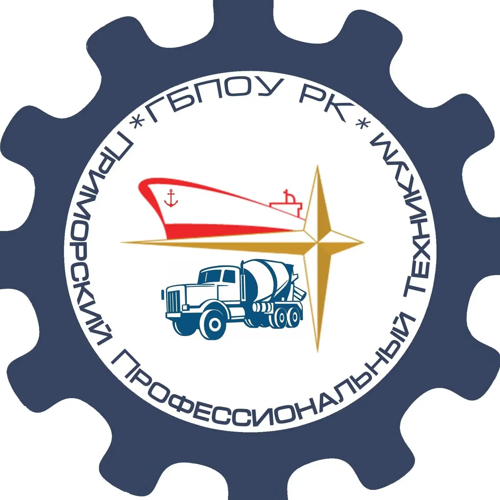 ГБПОУ РК "Приморский профессиональный техникум"