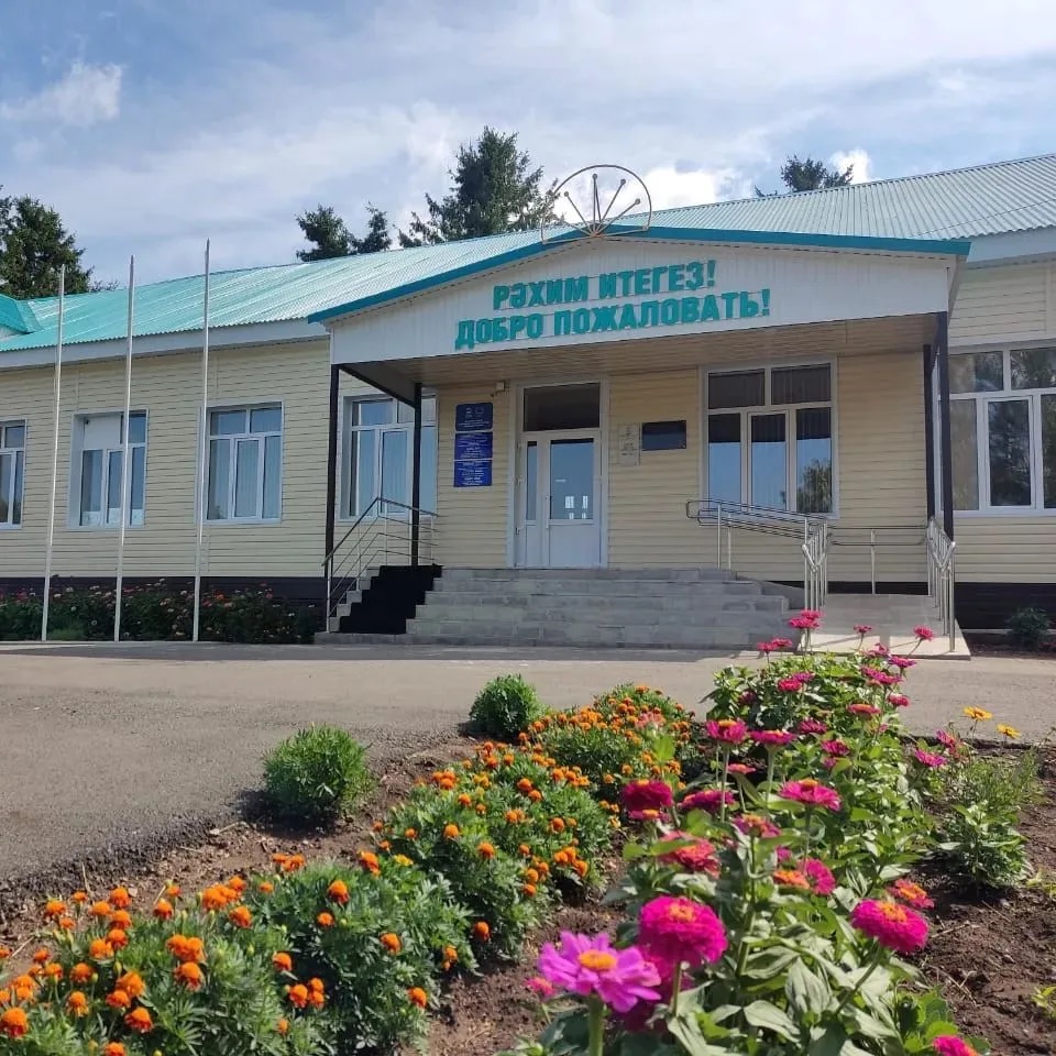 МБОУ СОШ с.Бакаево МР Кушнаренковский район РБ