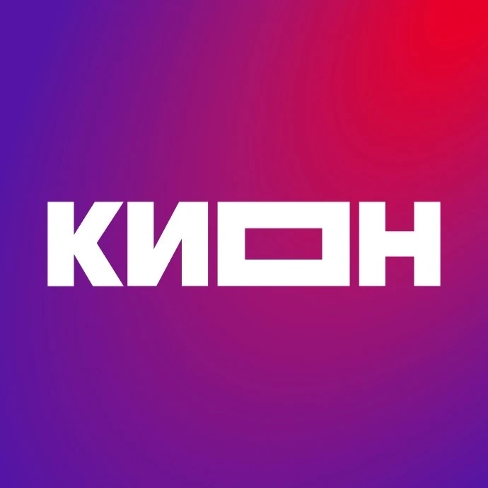 КИОН | Онлайн-кинотеатр