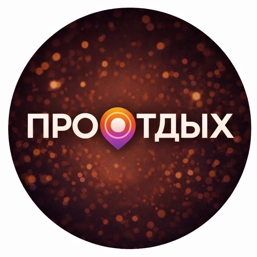 ПРО-ОТДЫХ - портал Тольятти | Афиша Новости Фото