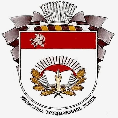 Школа № 18 г. Севастополя