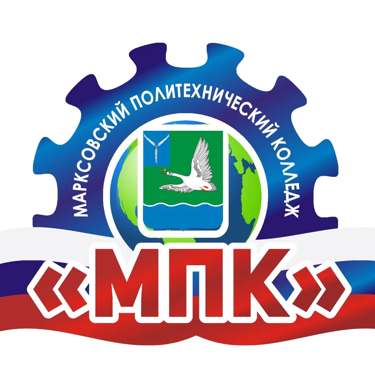 ГАПОУ СО «МПК»