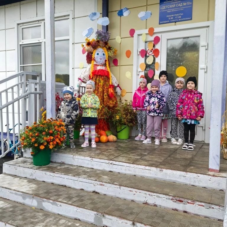 Детский сад с. Глубинное