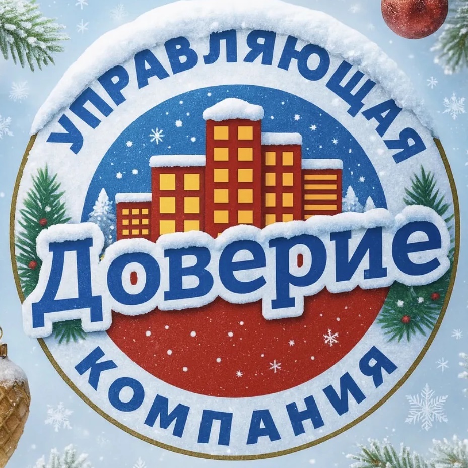 УК «Доверие»