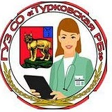Турковская РБ