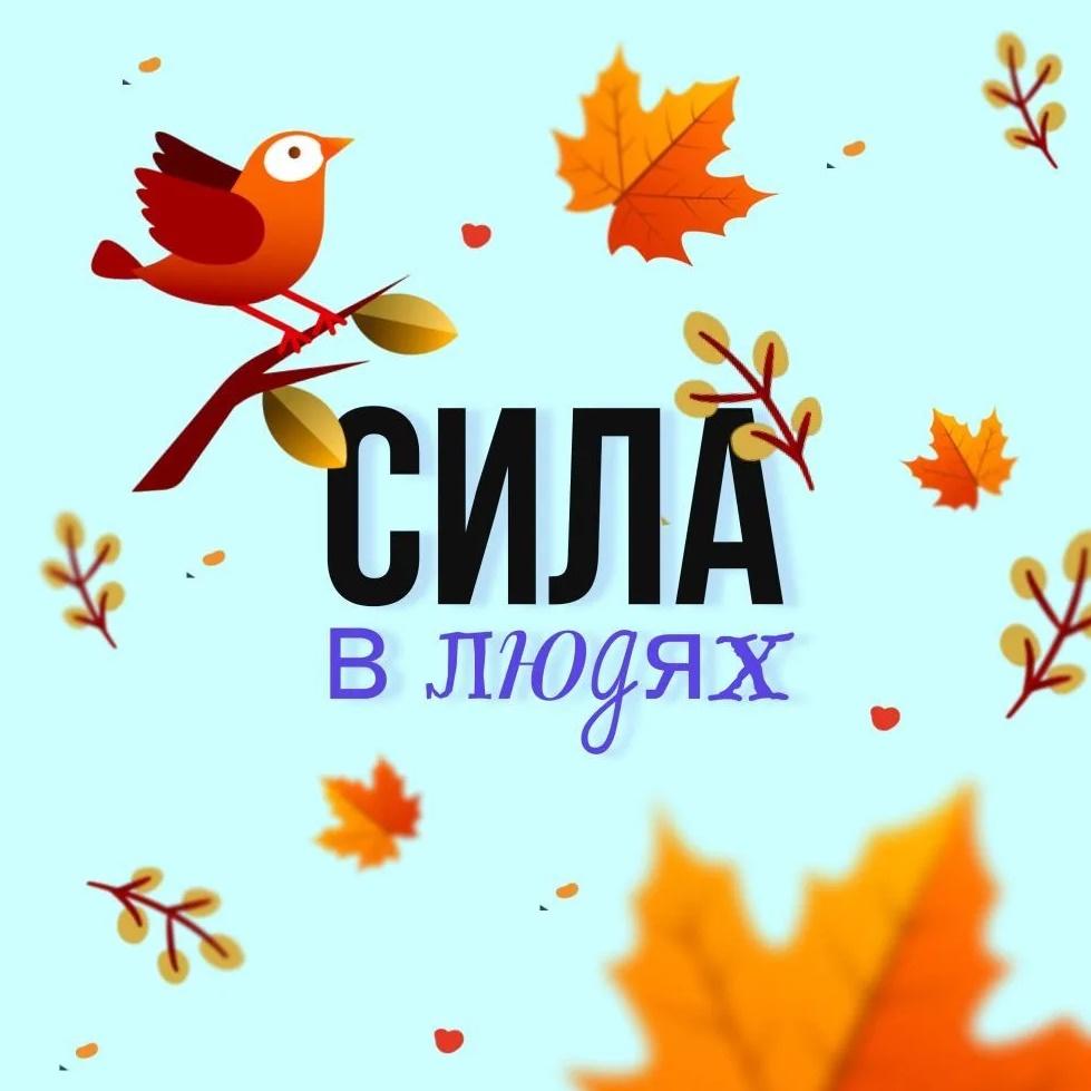 Комитет по молодежной политике Ленобласти