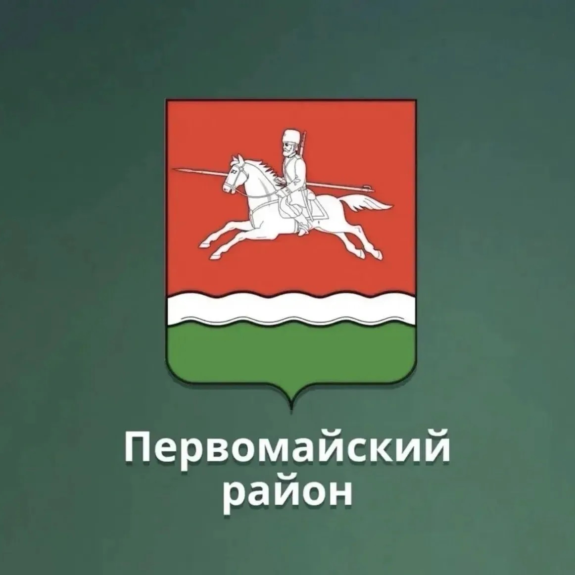 КАНАЛ Курлинская СОШ