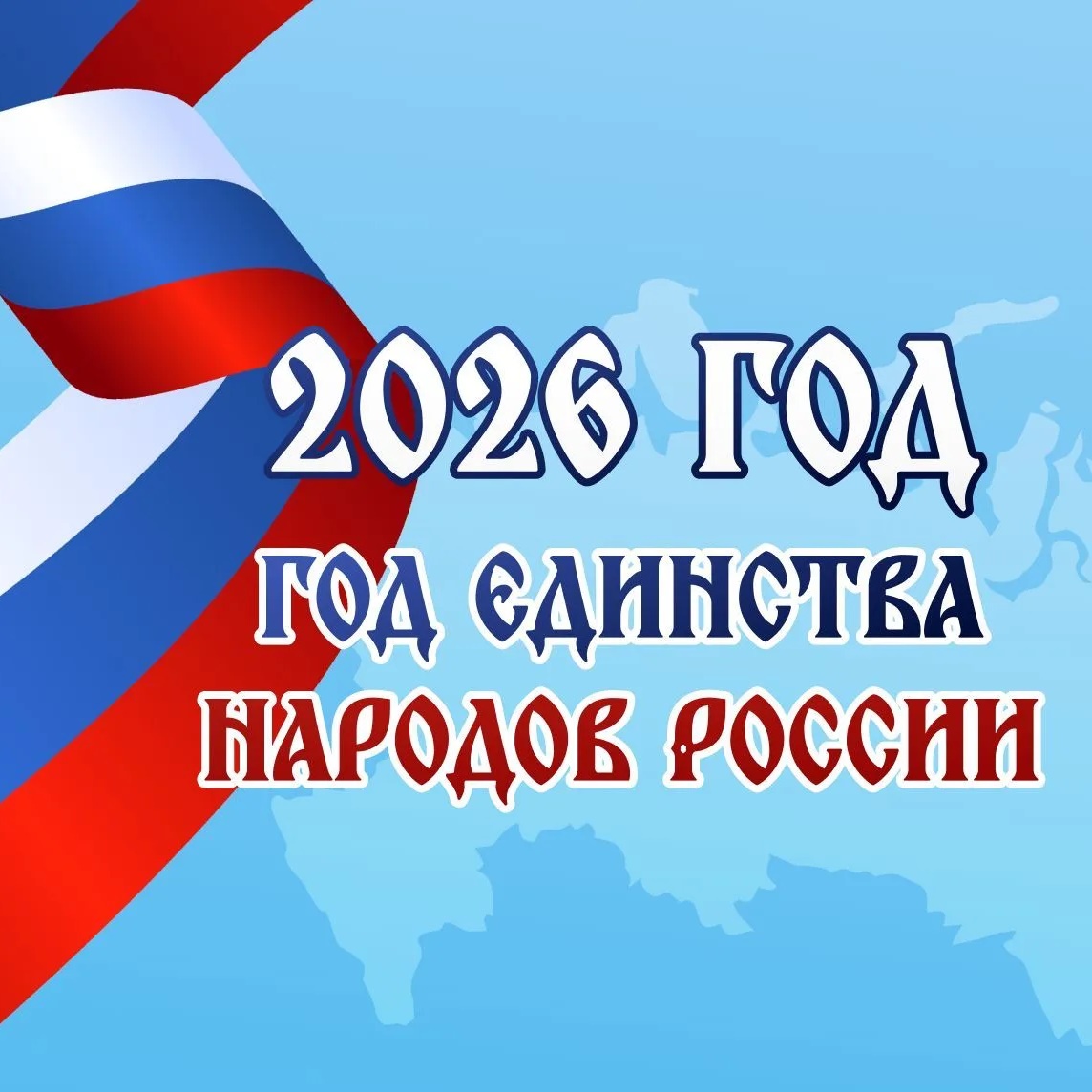 МБДОУ №15 Ургалочка