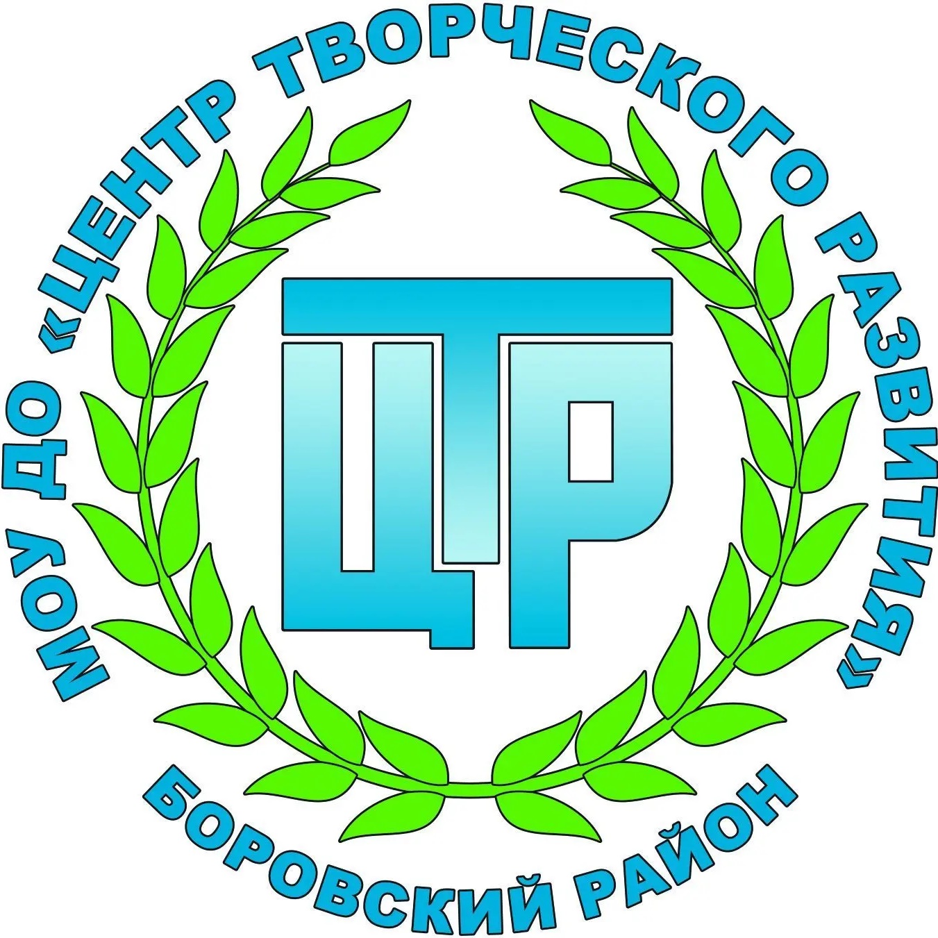 "Центр творческого развития"