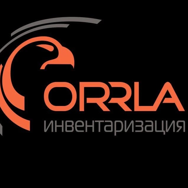 ОРРЛА инвентаризация