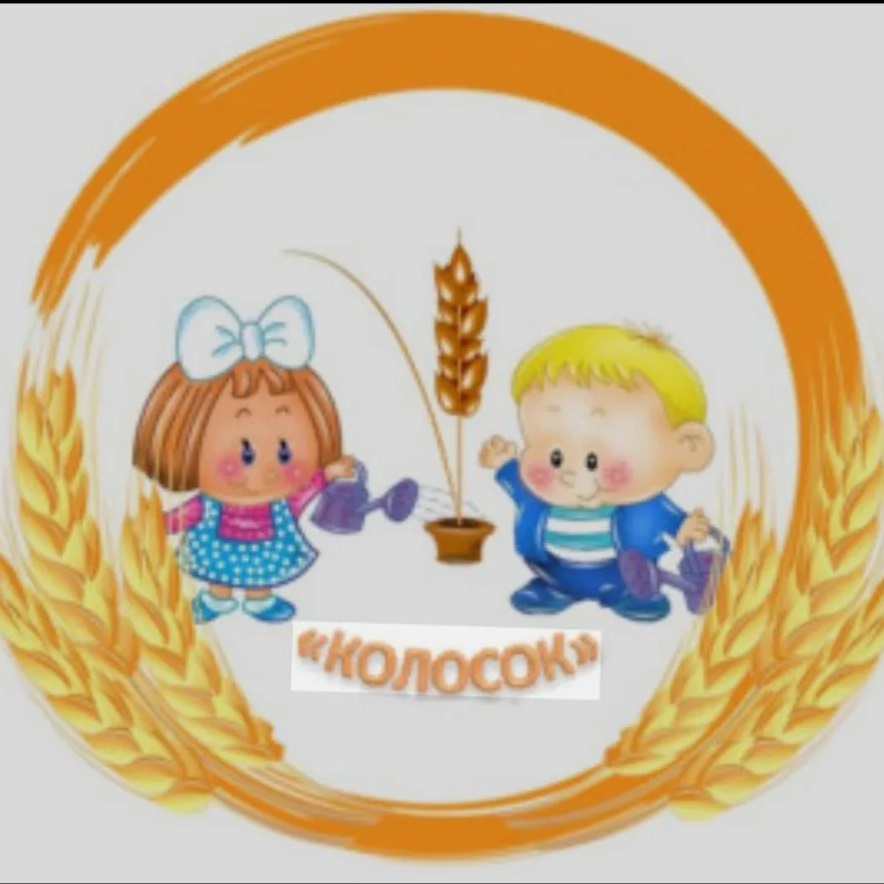 МБДОУ Усть-Бургалтайский детский сад "Колосок"