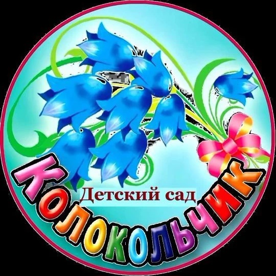 Мы донские казачата МБДОУ Д/с №19 "Колокольчик"