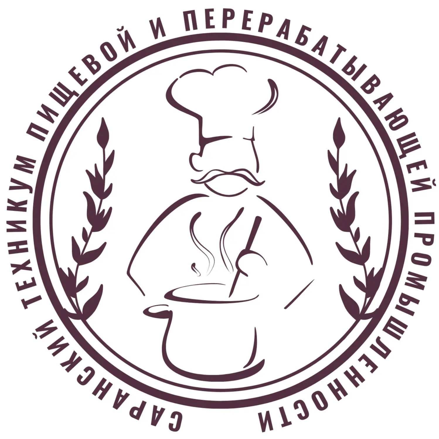 ГБПОУ РМ «Саранский техникум пищевой и перерабатывающей промышленности»