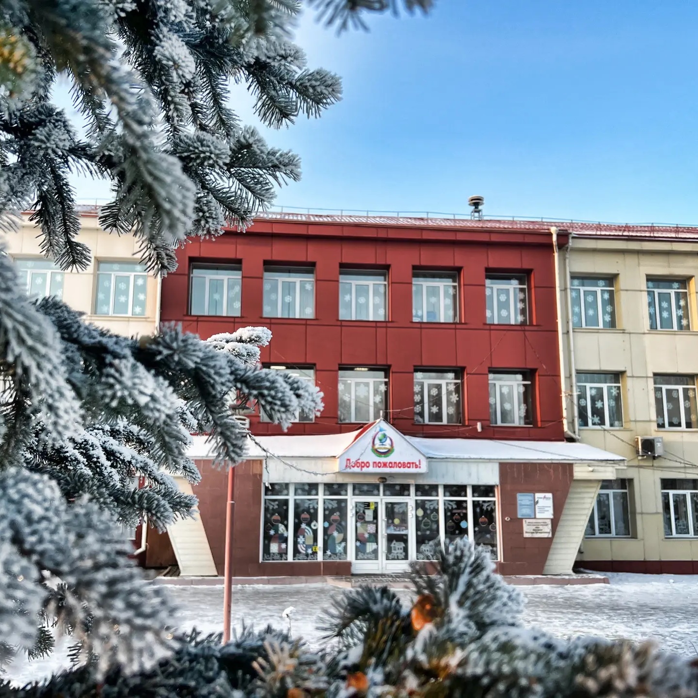 ШКОЛА Nº30 г. Киселевск