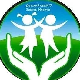 Детский сад 7