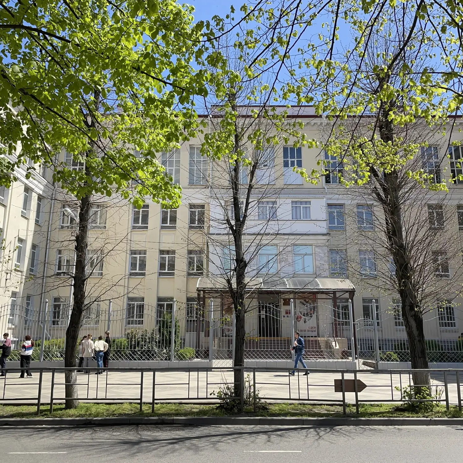 МАОУ СОШ №2 г. Краснодар