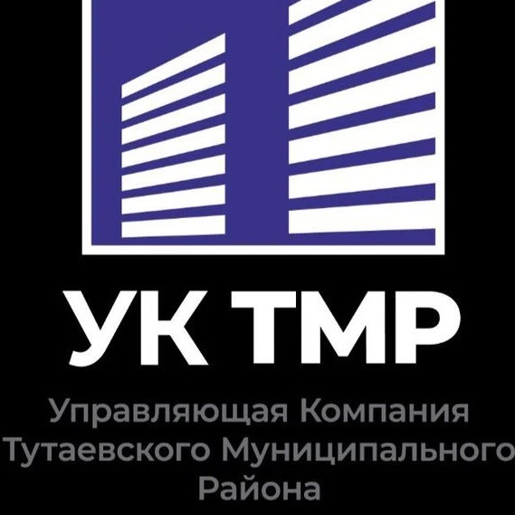 УК ТМР
