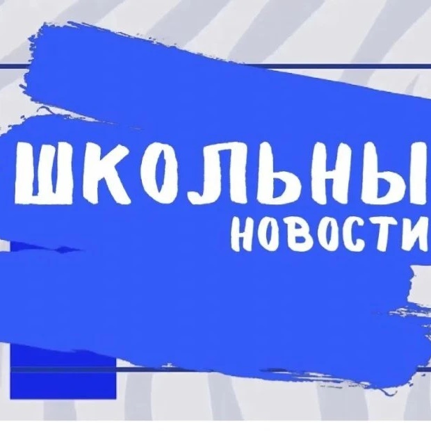 МБОУ "Ново-Выселская СОШ"