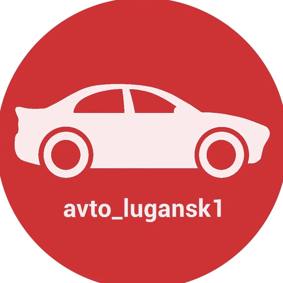 Автосеть Луганска | CarFax ЛНР | Купить авто