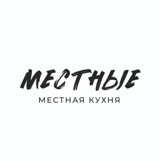 Местное кафе