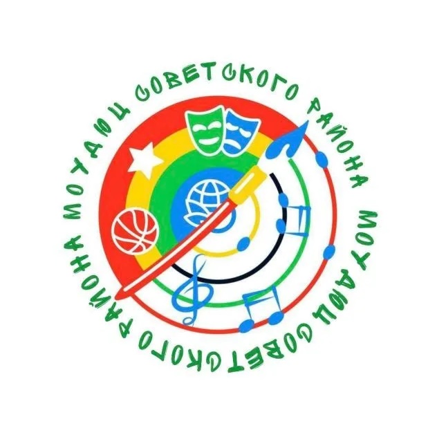 ДЮЦ Советского района | Волгоград