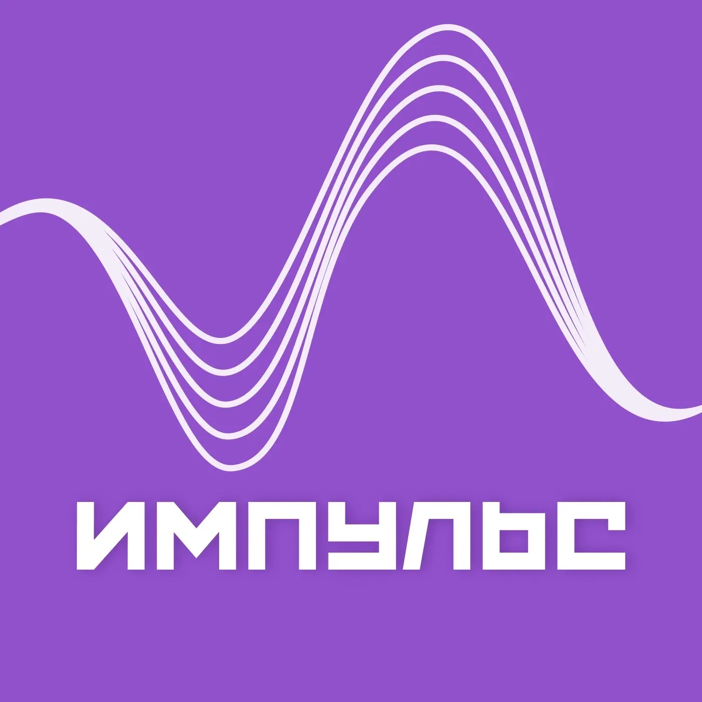 МАУ МЦ «Импульс»