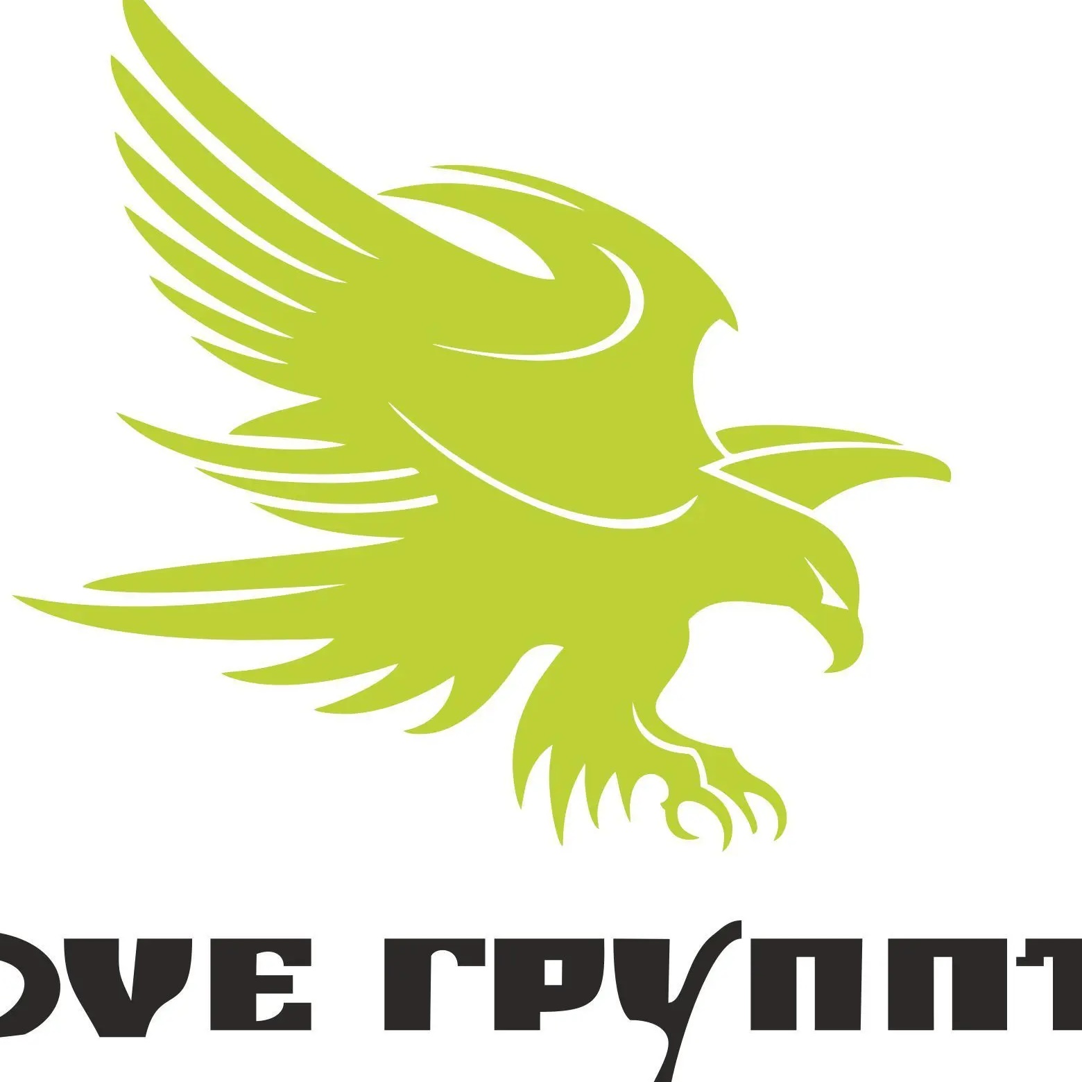 DVE ГруппЪ