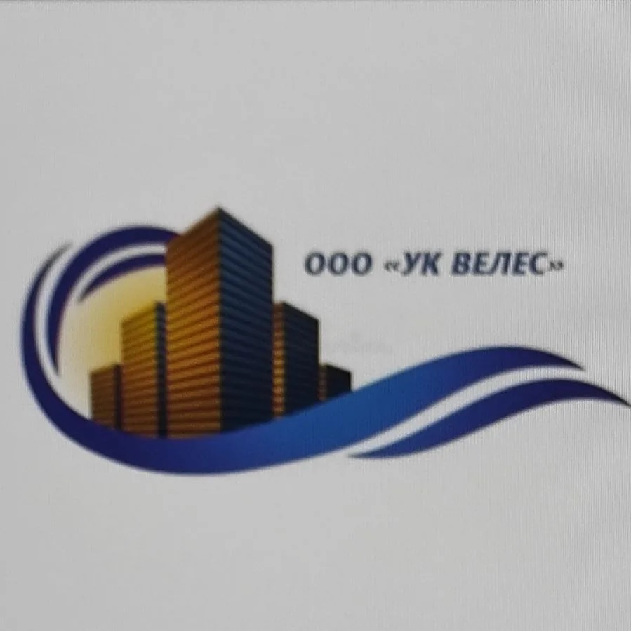 ООО "УК Велес" г. Инта, ООО "УК ЖилСервис", г. Инта