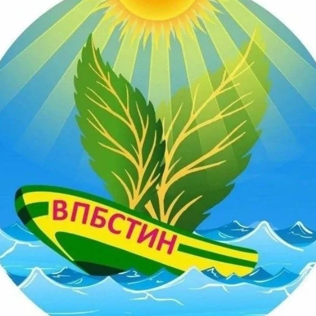 ФКУ "Волгоградская ПБСТИН" Минздрава России