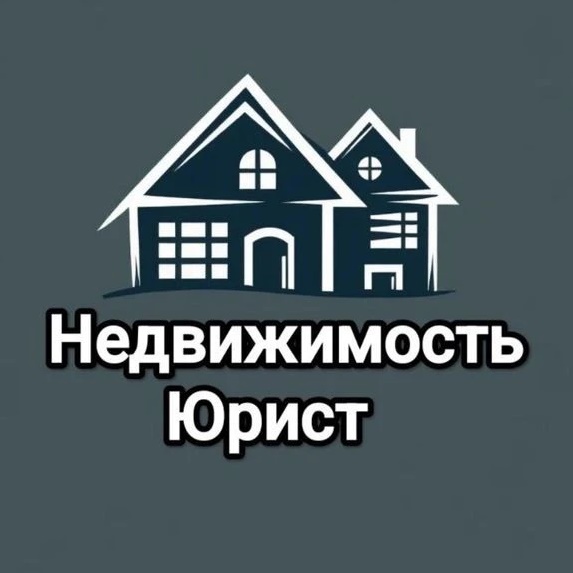 ПРОнедвижимость