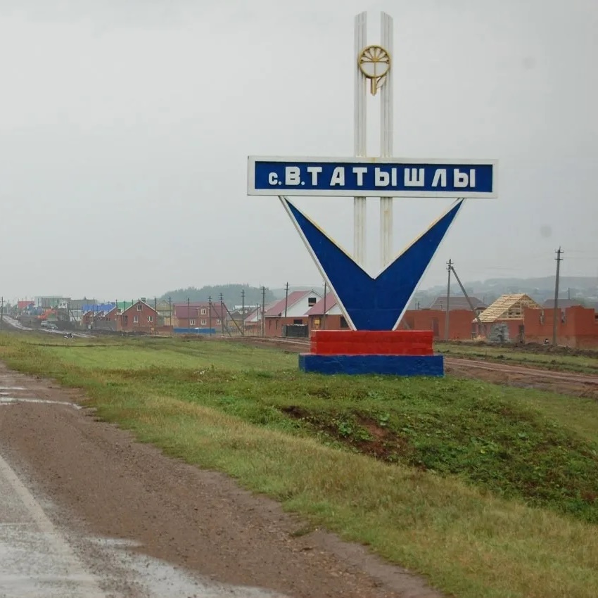Администрация сельского поселения Верхнетатышлинский сельсовет