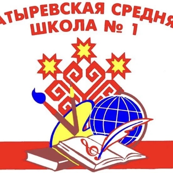 МАОУ «Батыревская СОШ N1»