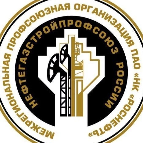 Профком АО «АЗП».