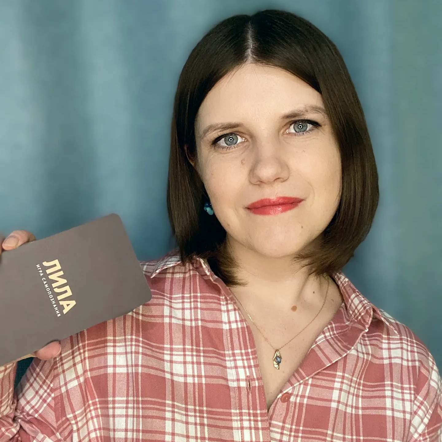 Инна Панкратьева |т-игра Лила & Эфирные масла, осознанность, эмоции, путь к себе, самопознание, внутренняя опора, эмоциональное состояние, проводник, аромапрактика, здоровье, сайты, веб-дизайн, Тильда