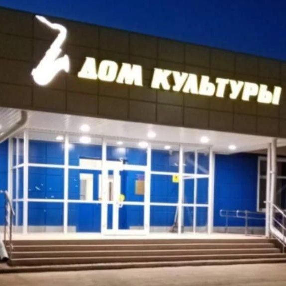 СДК