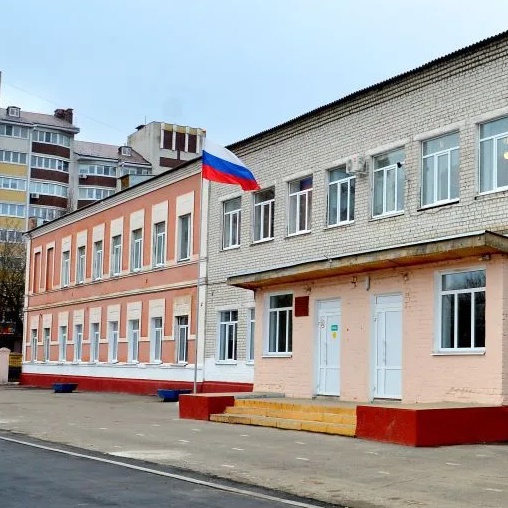 МБОУ СОШ №14 г.Брянска
