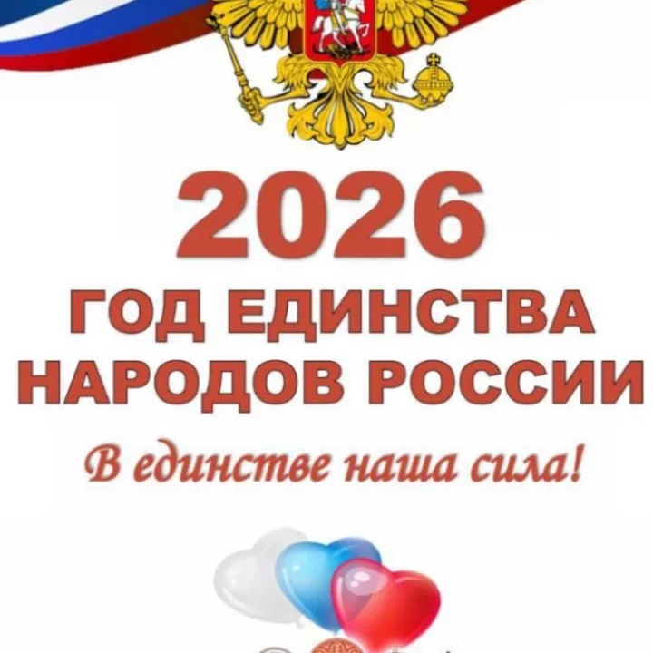 МБДОУ "Зюринский детский сад"